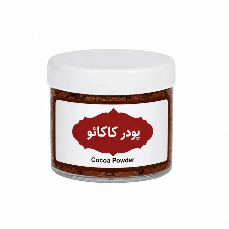 پودر کاکائو ممتاز سرمد - 40 گرم