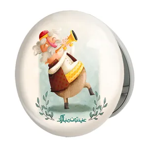 آینه جیبی خندالو طرح نوروز مدل تاشو کد 24582 