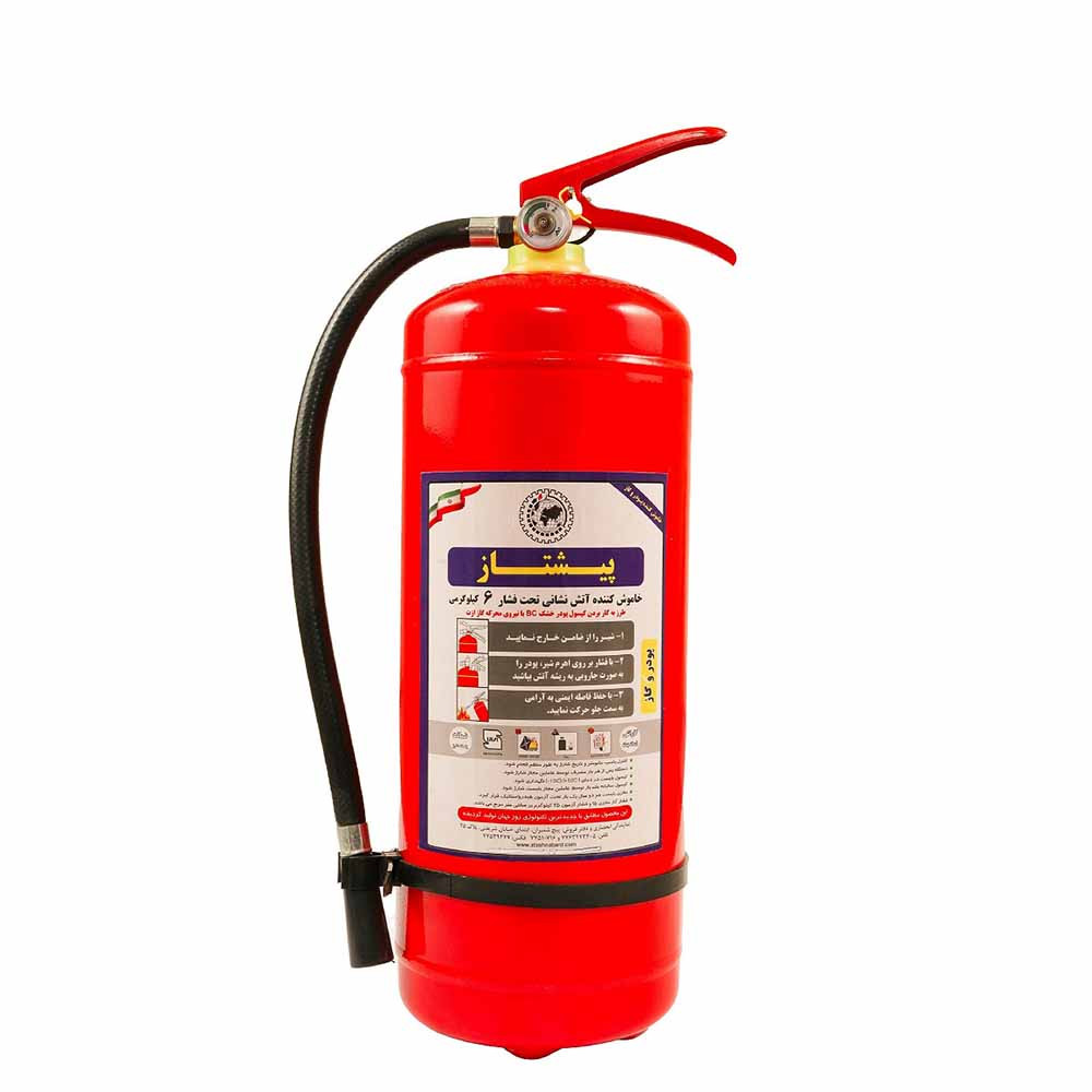 کپسول آتش نشانی پیشتاز کد 51 وزن 6 کیلوگرم کپسول آتش نشانی پیشتاز کد 51 وزن 6 کیلوگرم