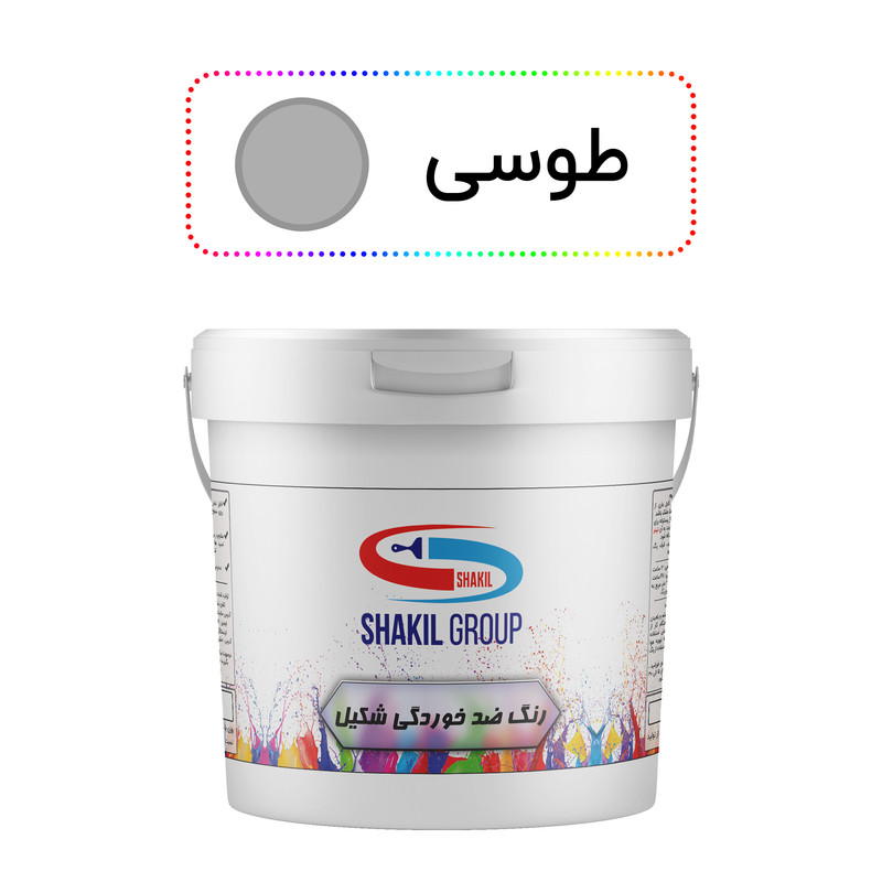 رنگ ضد خوردگی طوسی شکیل مدل GRY وزن 5.4 کیلوگرم به همراه هاردنر رنگ ضد خوردگی طوسی شکیل مدل GRY وزن 5.4 کیلوگرم به همراه هاردنر