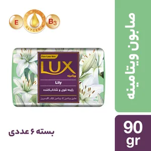 صابون ویتامینه لوکس با رایحه‌ی قوی و شاداب‌کننده وزن 90 گرم بسته 6 عددی