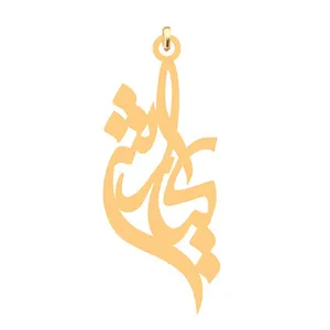 آویز گردنبند کرابو طرح کیارش مدل Kb4-679