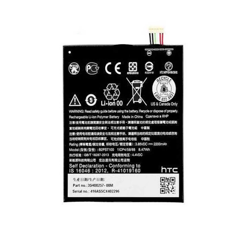 باتری مدل B2PST100 ظرفیت 2200 میلی آمپر ساعت مناسب برای گوشی موبایل اچ تی سی DESIRE 630