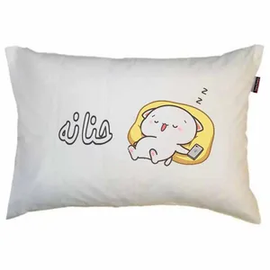 بالش مد برتر مدل نوجوان دخترانه طرح اسم حنانه کد 1