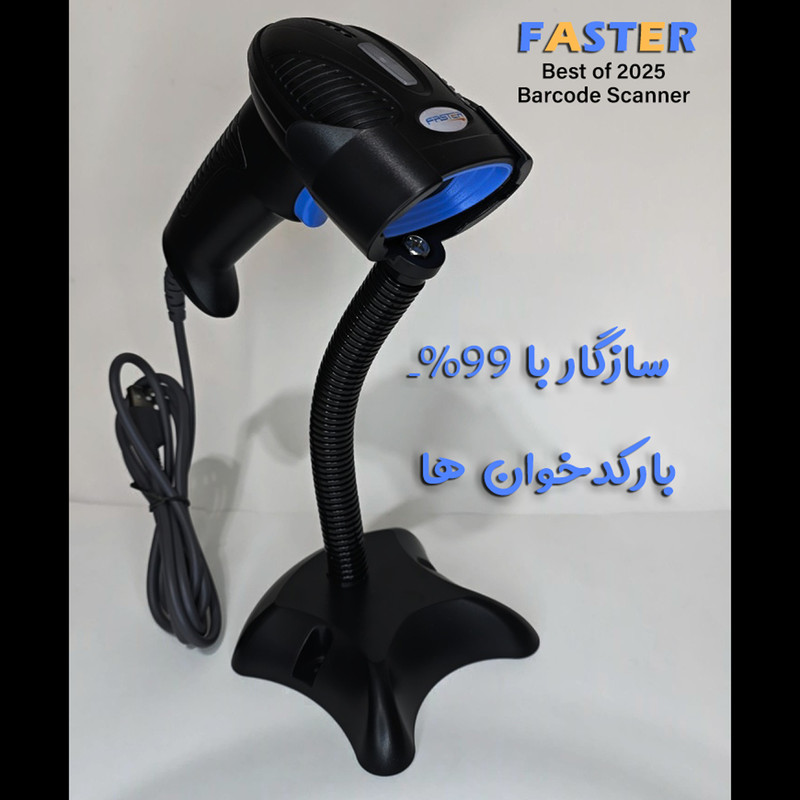 پایه بارکدخوان کد Original
