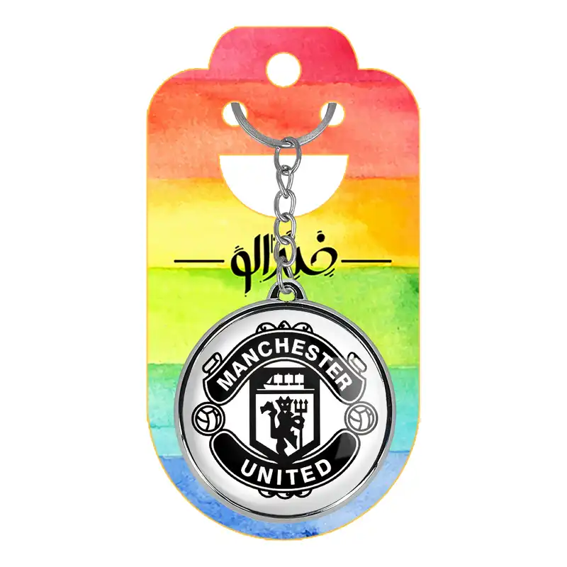 جاکلیدی خندالو طرح باشگاه منچستر یونایتد مدل دوطرفه کد 20412056