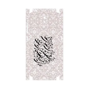 MAHOOT Nastaliq-2-FullSkin Cover Sticker for Nokia C1