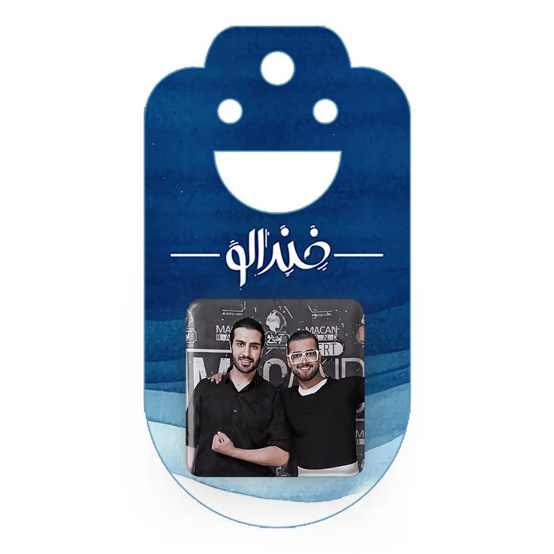 مگنت خندالو مدل ماکان بند کد 27312