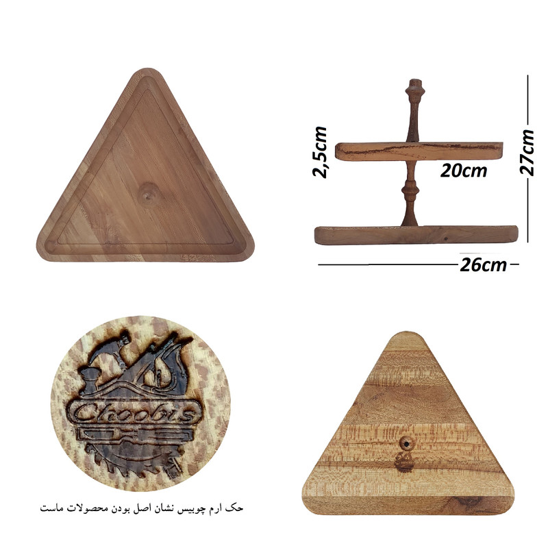 شیرینی خوری چوبیس کد W23