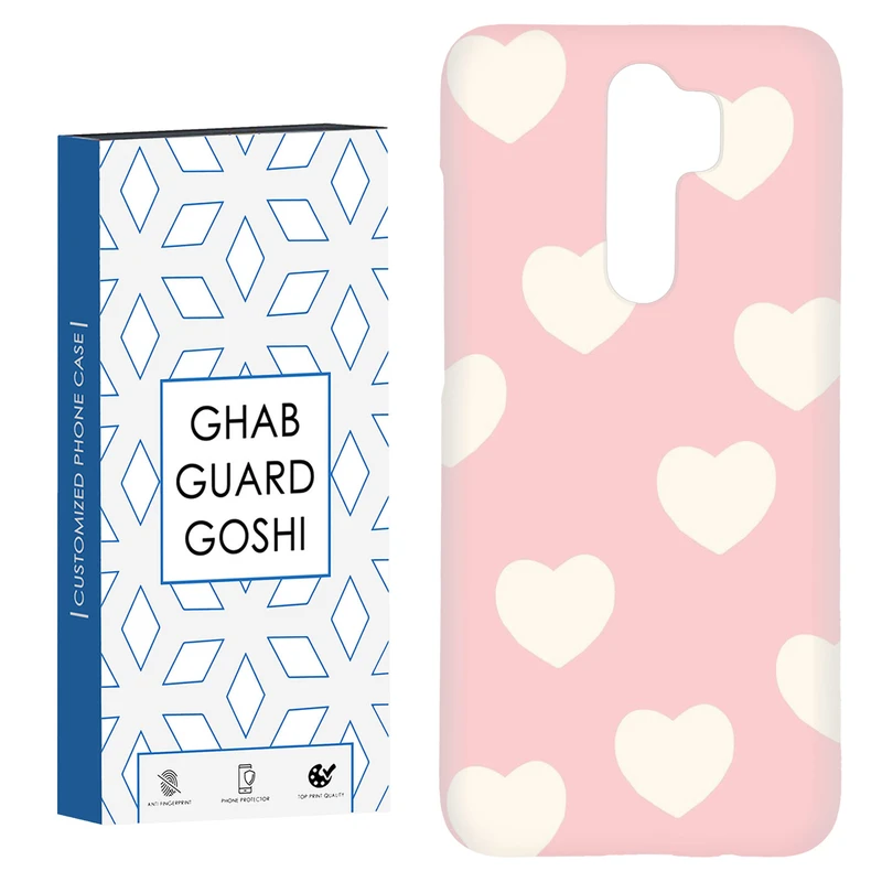 کاور قاب گارد گوشی طرح قلب کد Dimo-044 مناسب برای گوشی موبایل شیائومی Redmi 9 / Redmi 9 Prime