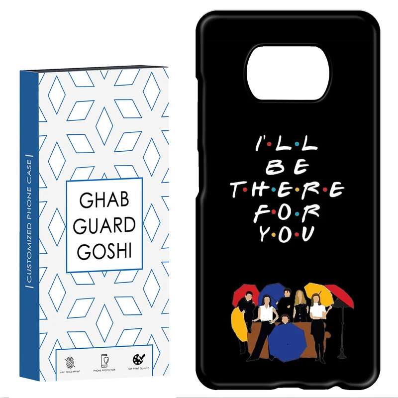 کاور قاب گارد گوشی طرح فرندز کد Dimo-687 مناسب برای گوشی موبایل شیائومی POCO X3 / X3 PRO / X3 NFC