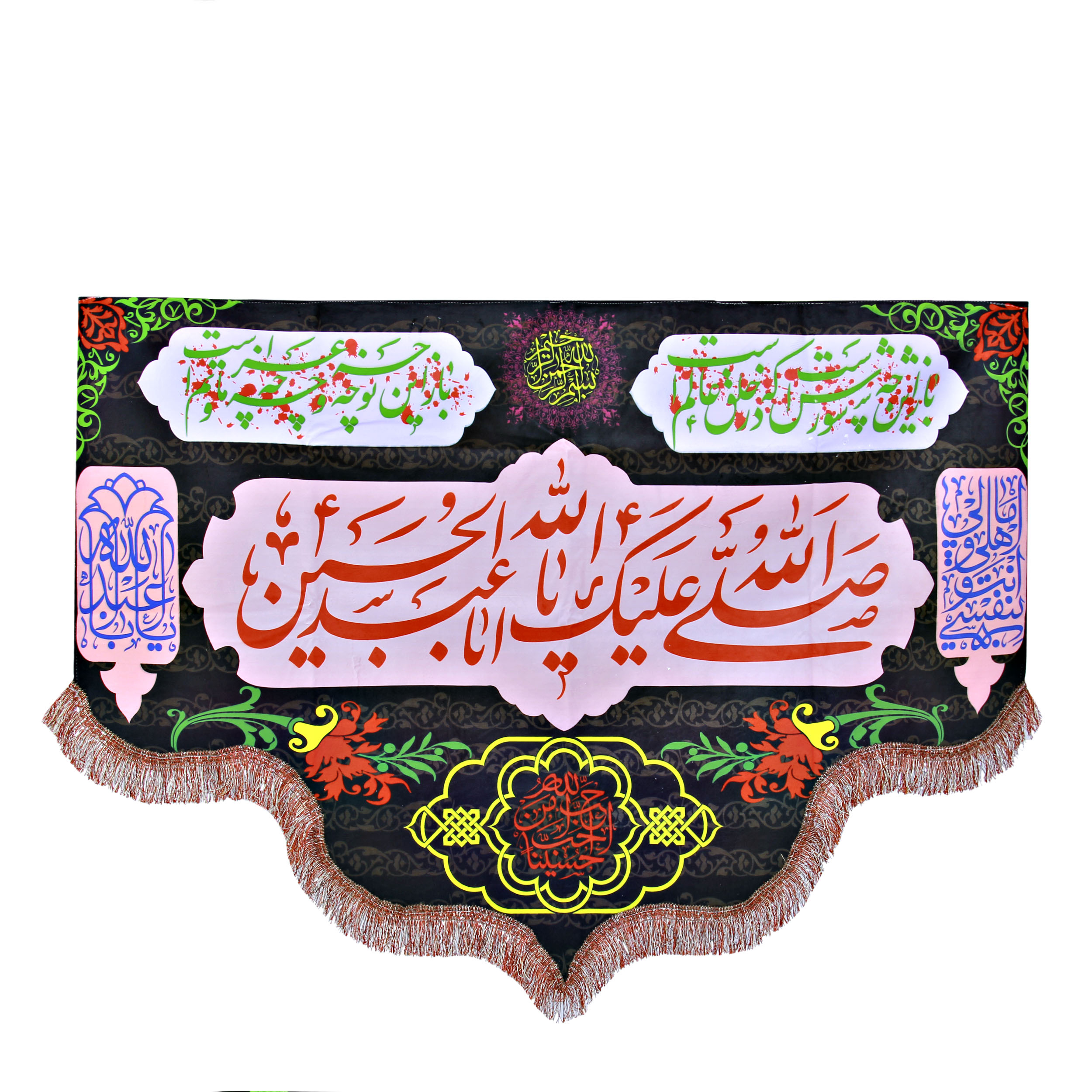  پرچم طرح یا اباعبدالله الحسین کد PAR-054