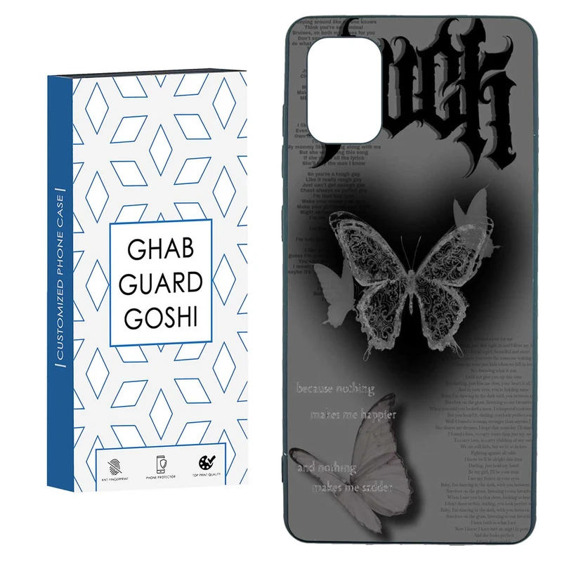 کاور قاب گارد گوشی طرح پروانه کد TPU-184 مناسب برای گوشی موبایل سامسونگ  GALAXY A71