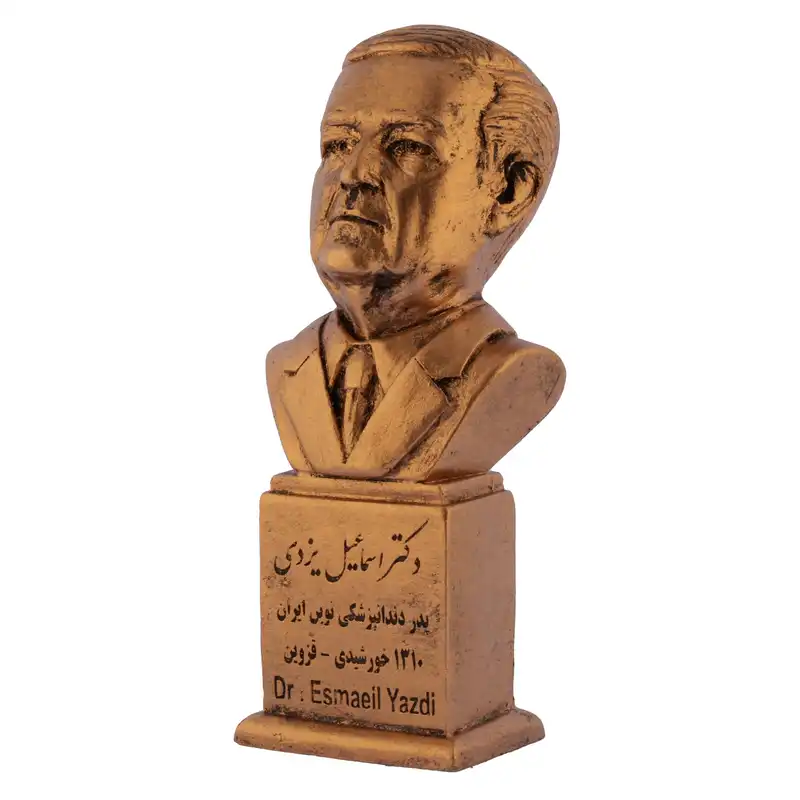 سردیس یادمان مدل دکتر اسماعیل یزدی کد S155-3