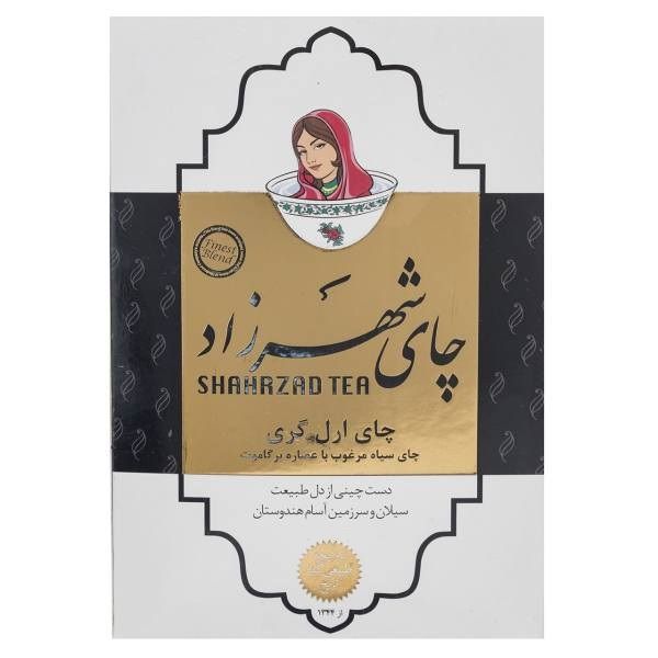 چای و قهوه