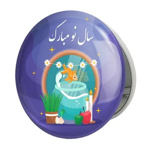 آینه جیبی خندالو طرح نوروز مدل تاشو کد 25592 
