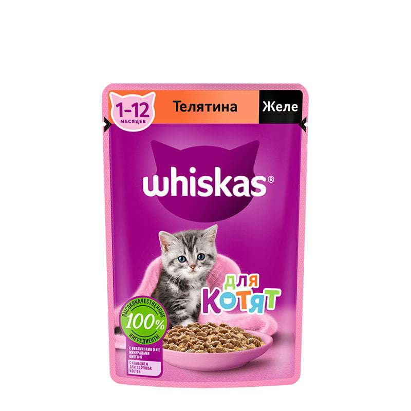 پوچ بچه گربه ویسکاس مدل گوساله در ژله وزن 75 گرم بسته 10 عددی