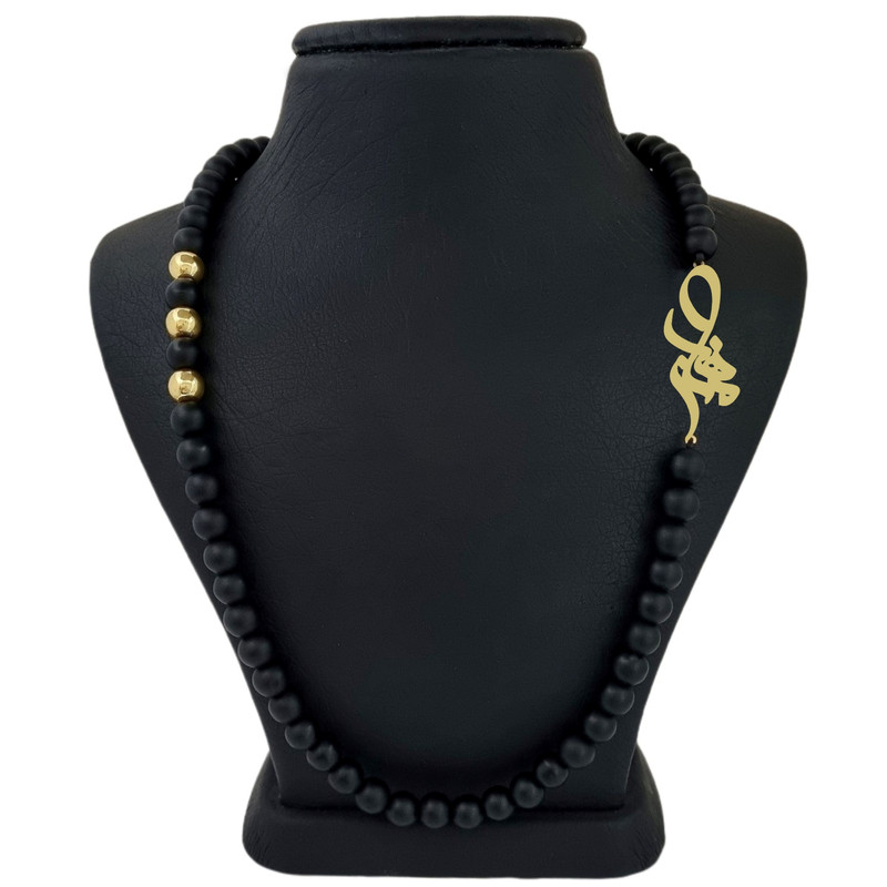 گردنبند طلا 18 عیار زنانه لیردا مدل اسم مهرناز 10151