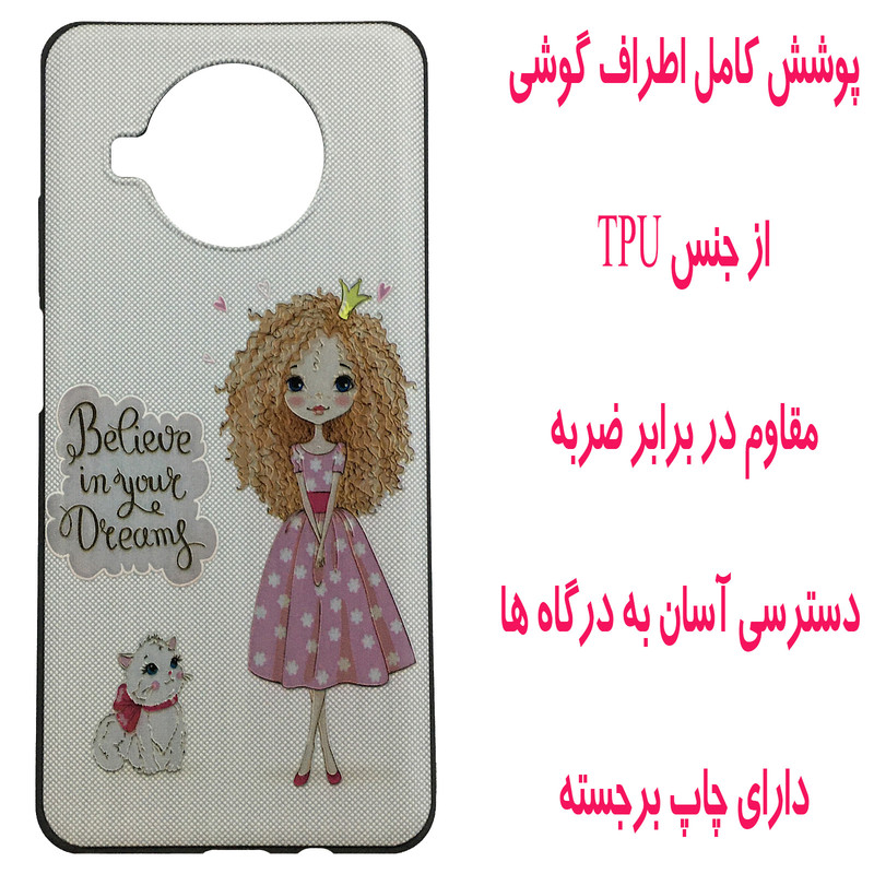  کاور مدل A1779 مناسب برای گوشی موبایل شیائومی Mi 10T Lite 5G / Note 9 Pro 5G