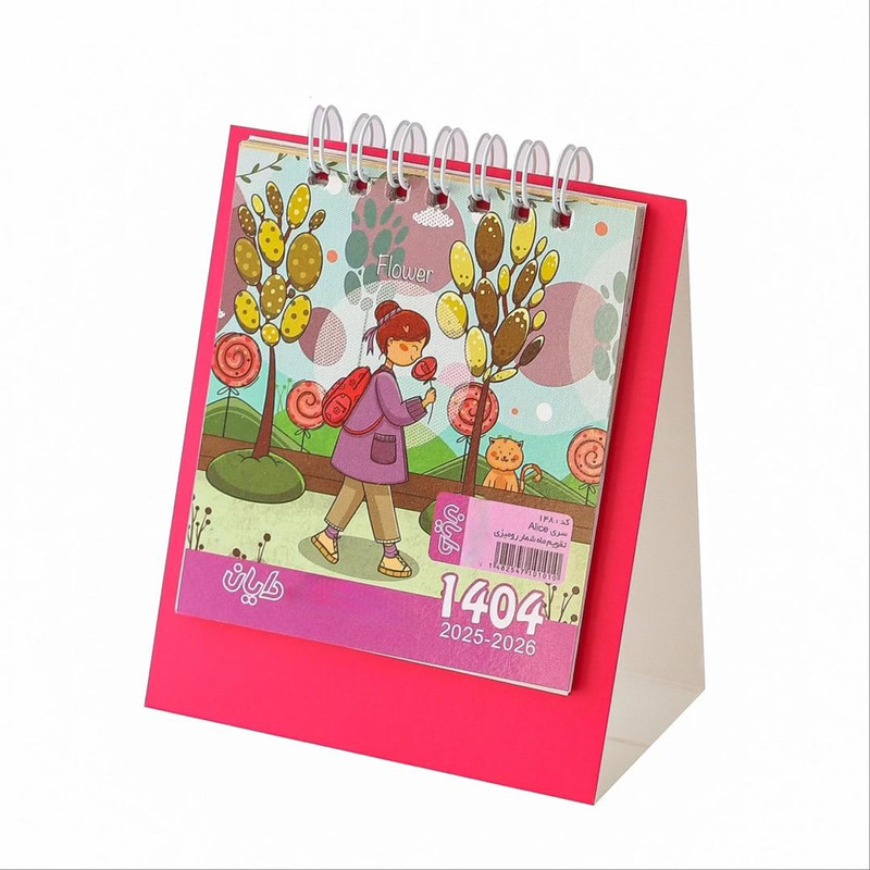 تقویم رومیزی سال 1404 مدل آلیس کد 02