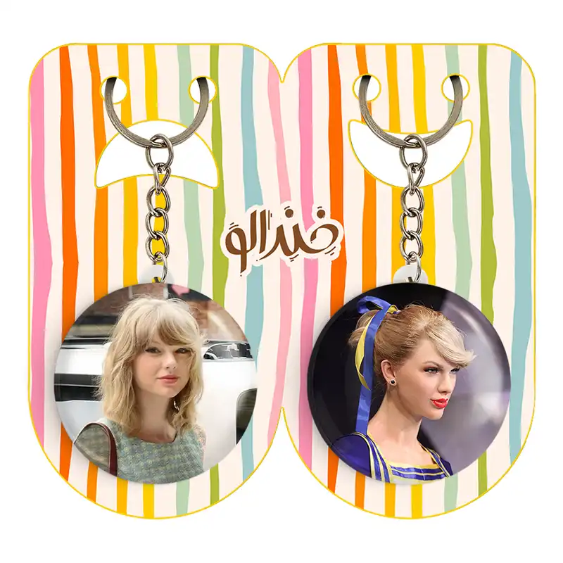 جاکلیدی خندالو مدل تیلور سوئیفت کد 1905819050 مجموعه 2 عددی