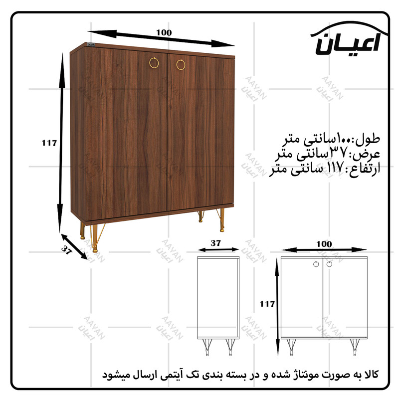 جاکفشی اعیان مدل FH602