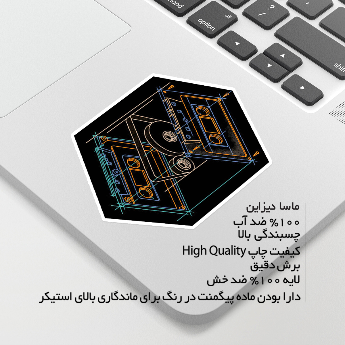 استیکر لپ تاپ ماسا دیزاین طرح CASET مدل STKA00464