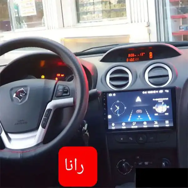 پخش کننده تصویری خودرو مدل Burmester مناسب برای رانا