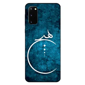 Megafone 3972 Cover For Samsung Galaxy S20