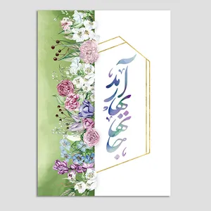 کارت پستال مدل نوروز N205 بسته 10 عددی