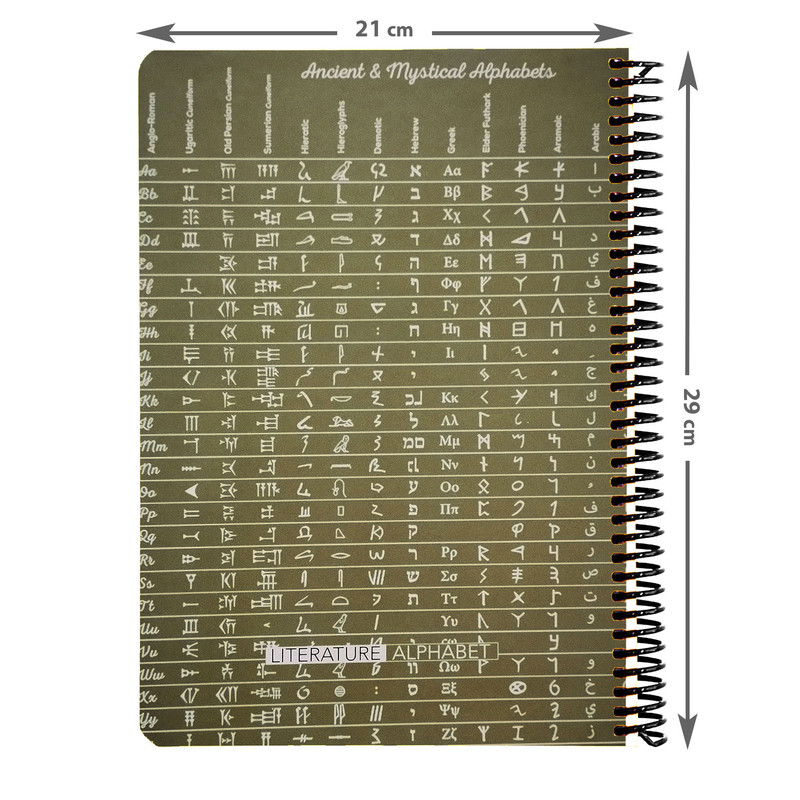 دفتر مشق 100 برگ دات نوت طرح LITARATE کد A4