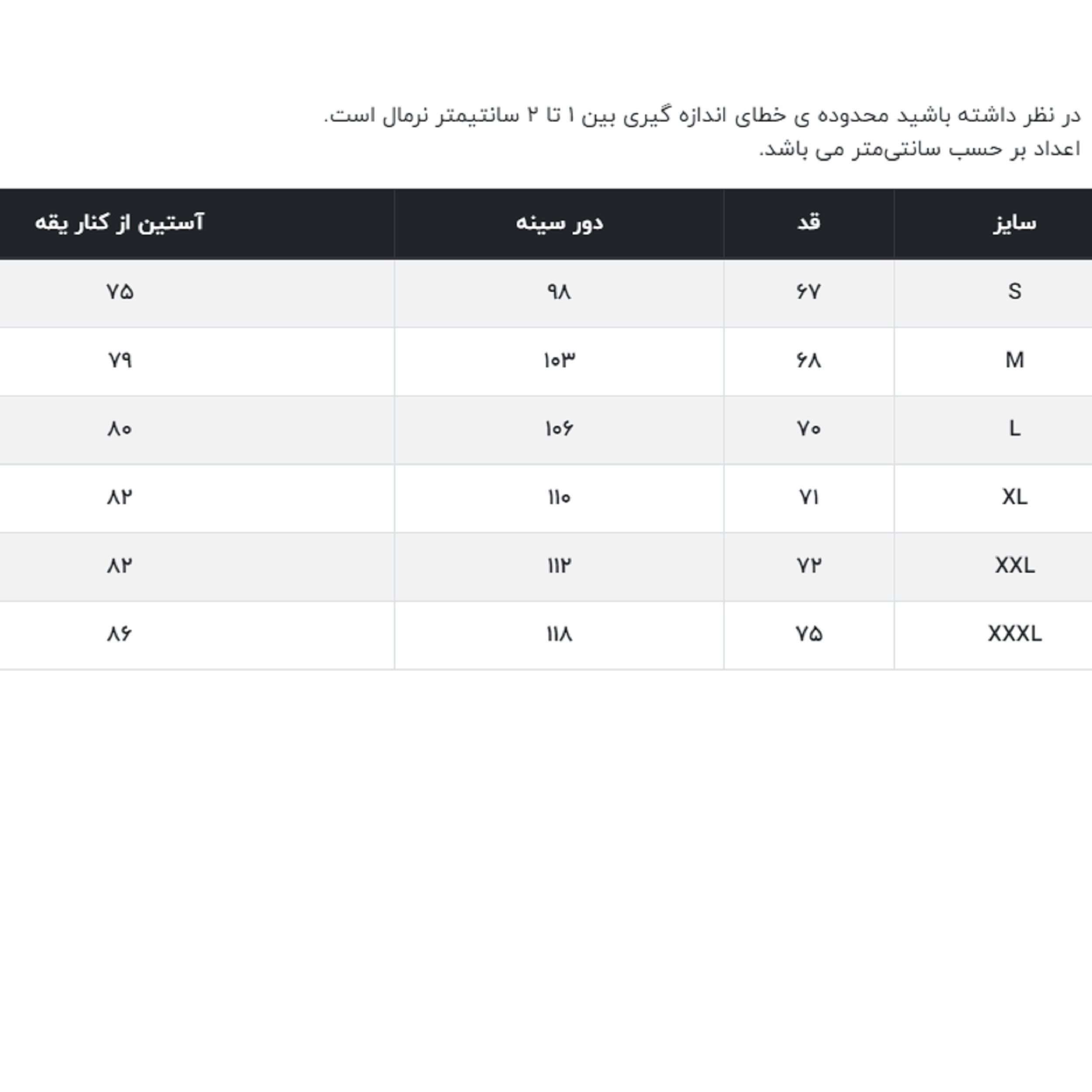 پلیور مردانه جوتی جینز مدل یقه ایستاده کد 1221116 رنگ سبز سربازی