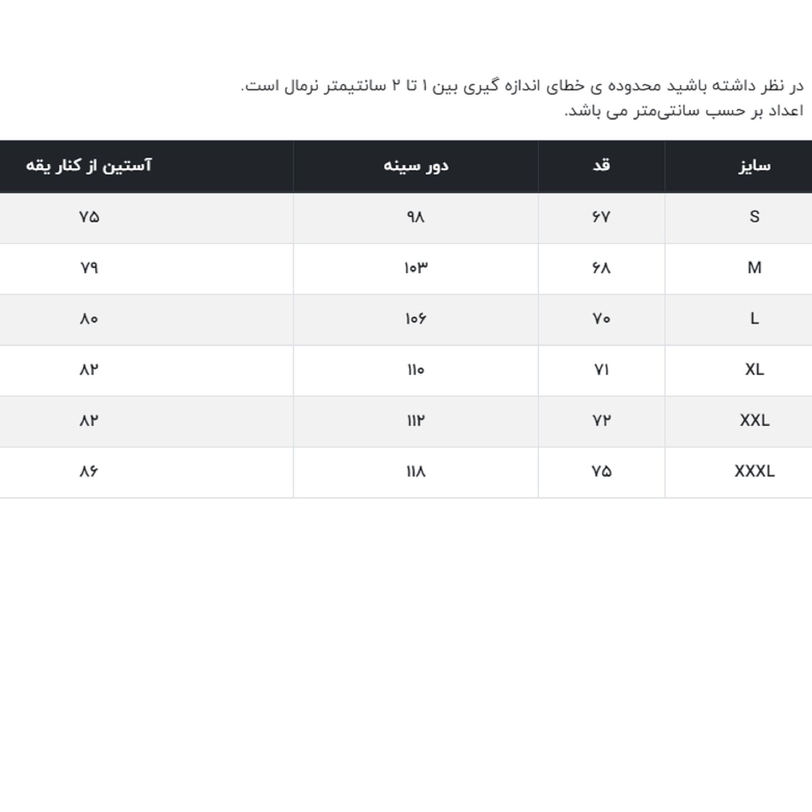پلیور مردانه جوتی جینز مدل یقه ایستاده کد 1221126 رنگ بژ -  - 5