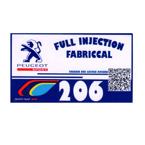 برچسب بدنه خودرو کوکلان مدل e1 بسته 2 عددی