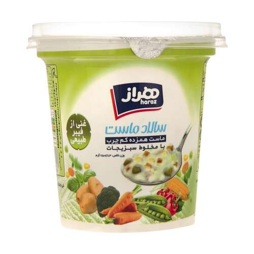 سالاد ماست با مخلوط سبزیجات هراز - 750 گرم