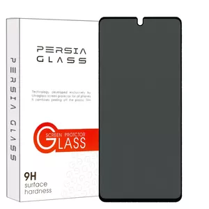 محافظ صفحه نمایش حریم شخصی پرشیا گلس مدل SECRETP مناسب برای گوشی موبایل شیائومی Redmi 10