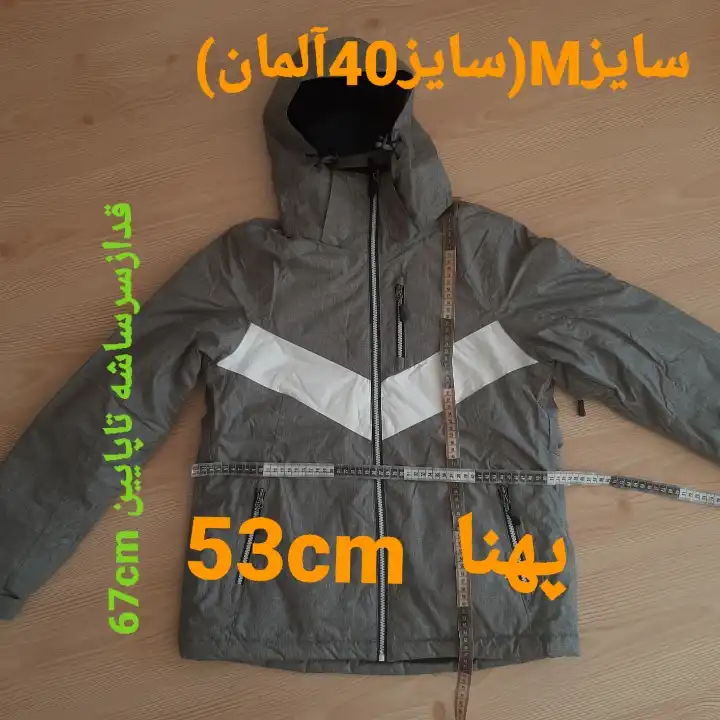 کاپشن اسکی زنانه کرویت پرو مدل IAN 314059 rosh crp