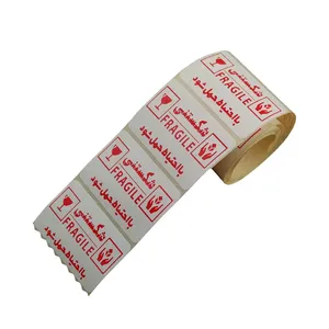 برچسب هشدار آسانکار طرح شکستنی مدل F3 بسته 100 عددی