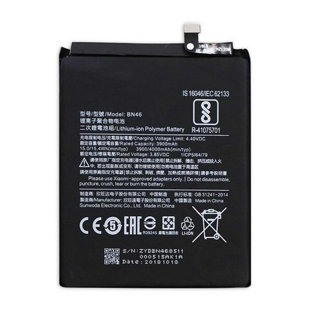باتری موبایل مدل BN46 ظرفیت 4000 میلی آمپر ساعت مناسب برای گوشی موبایل شیائومی Redmi Note 3