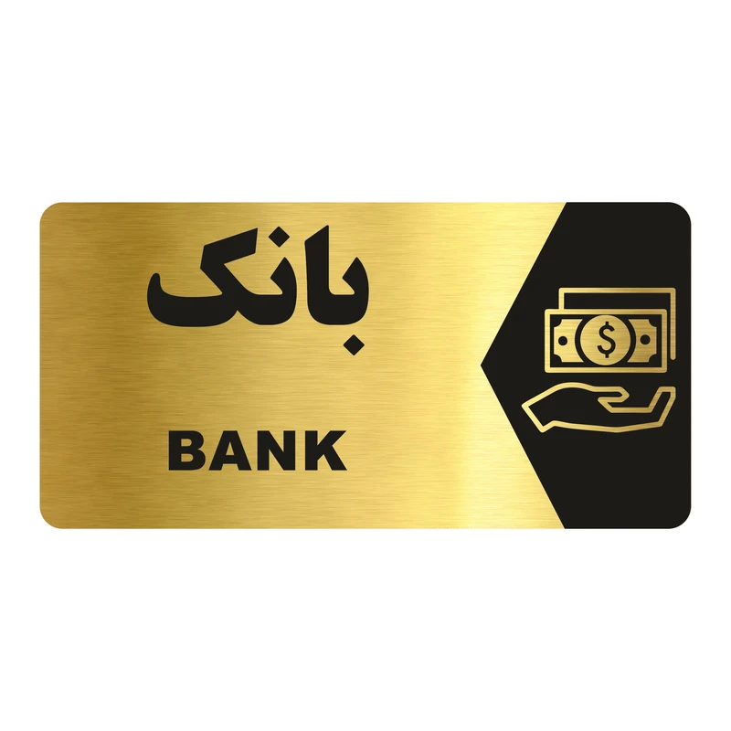 تابلو راهنما طرح بانک مدل NG203