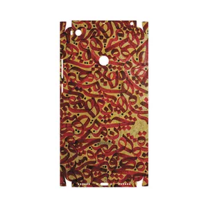 MAHOOT Nastaliq-6-FullSkin Cover Sticker for Xiaomi Mi Max 2
