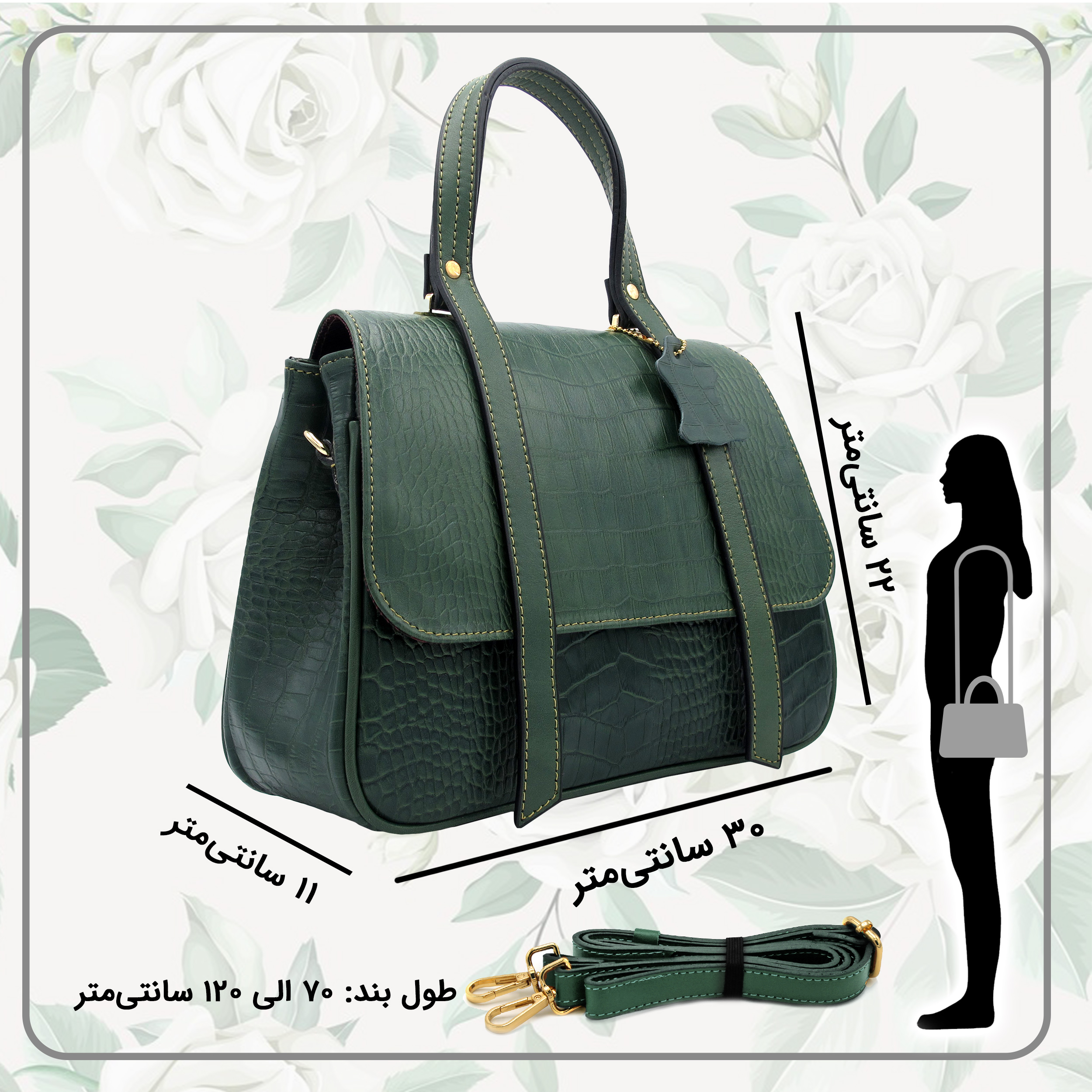 کیف دوشی زنانه مدل چرم طبیعی کد MRS146C