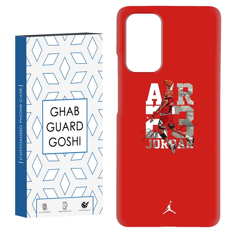کاور قاب گارد گوشی طرح جردن کد Dimo-572 مناسب برای گوشی موبایل شیائومی Redmi Note 9 4G / Redmi 9T