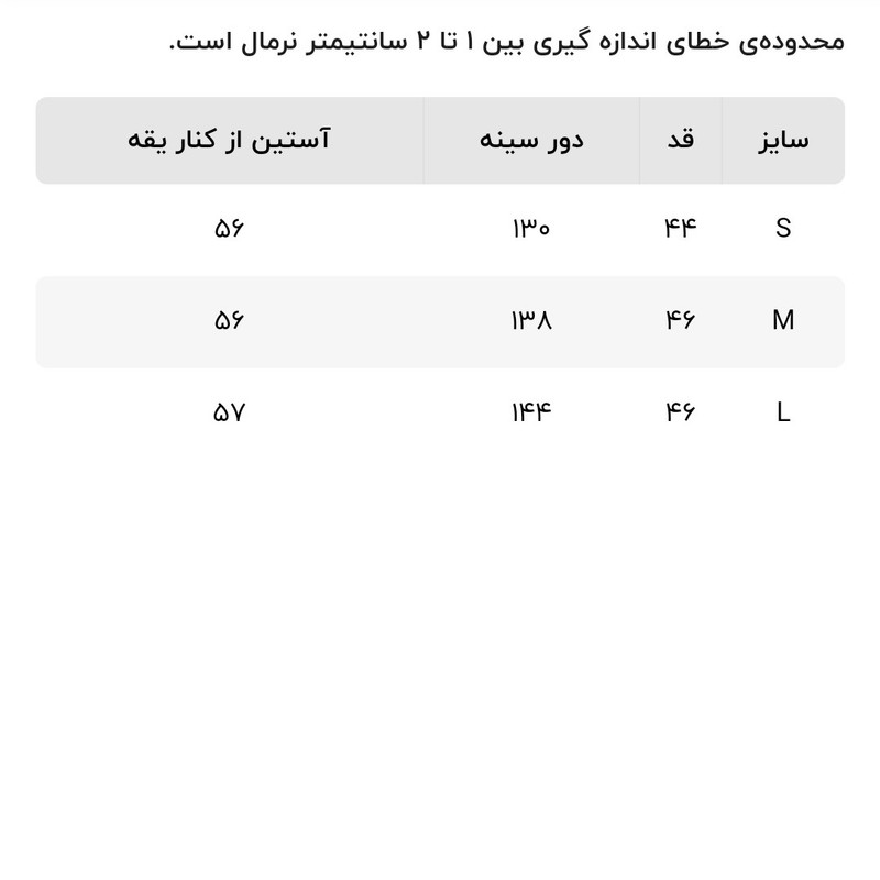 پلیور زنانه مدل 002
