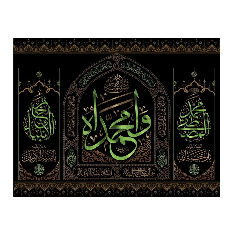 پرچم مدل رسول الله کد r3