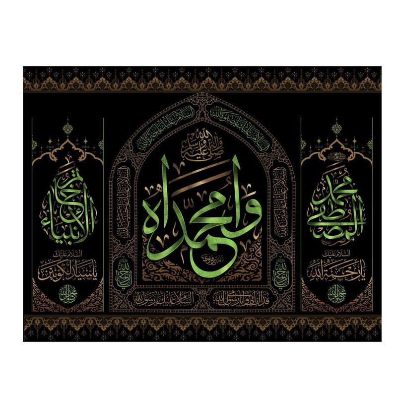 پرچم مدل رسول الله کد r3