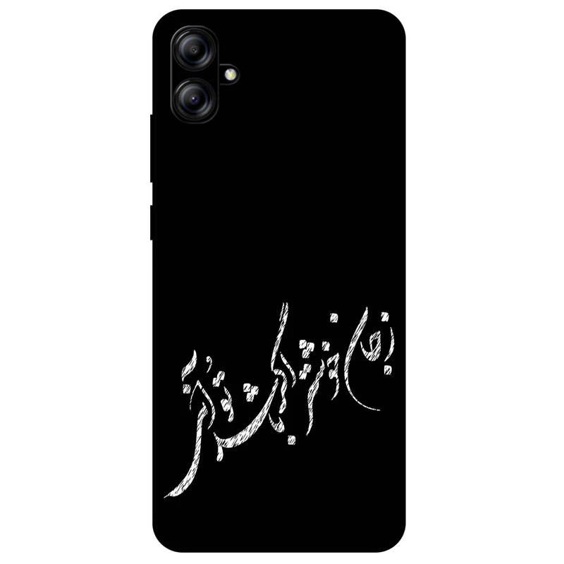 کاور مگافون طرح تایپوگرافی مدل 2389 مناسب برای گوشی موبایل سامسونگ Galaxy A04e / F04      