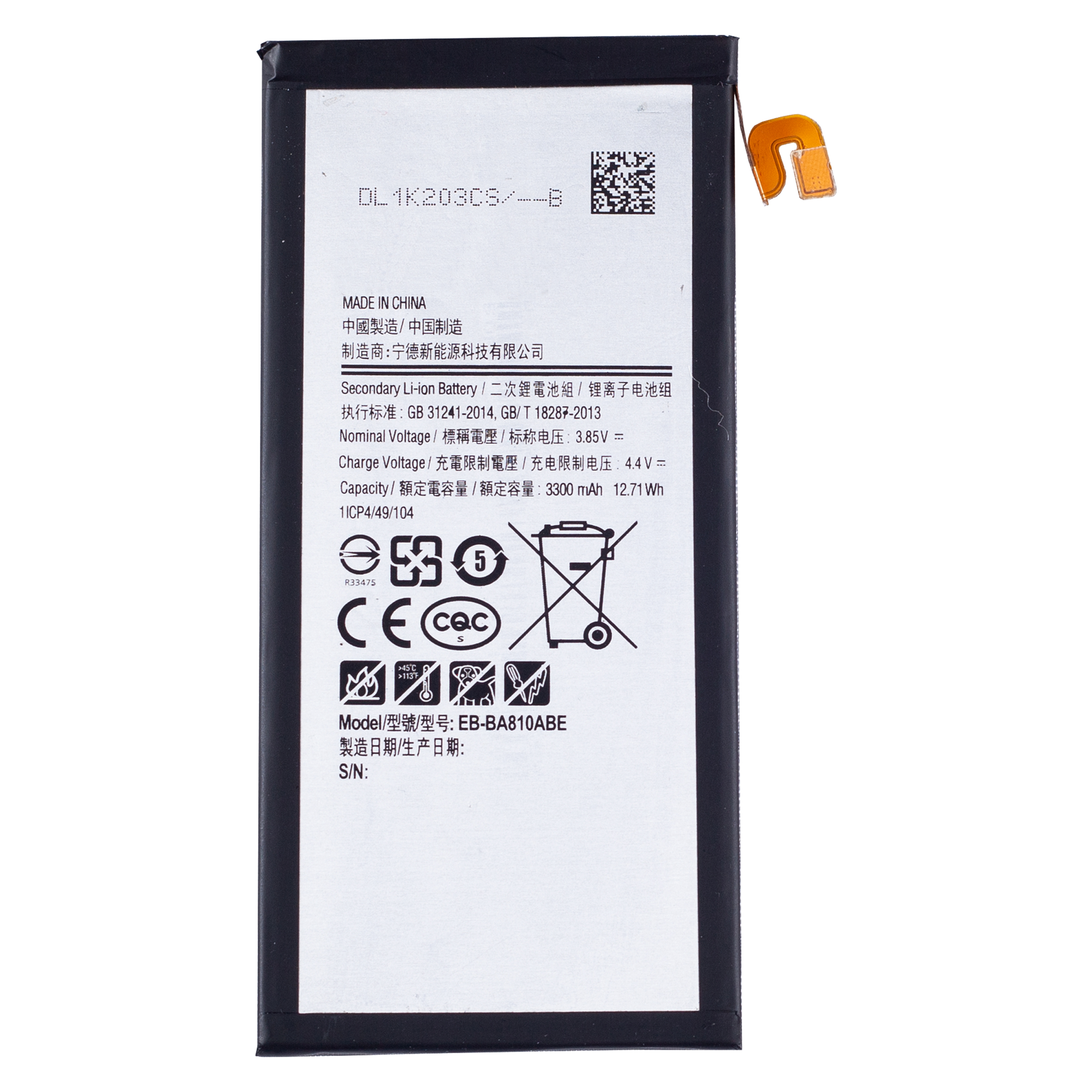 باتری موبایل مدل EB-BA810ABE ظرفیت 3300  میلی آمپرساعت مناسب برای گوشی موبایل سامسونگ Galaxy A8 2016