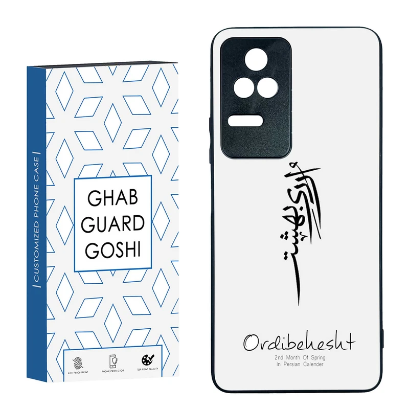 کاور قاب گارد گوشی طرح ماه اردیبهشت کد TPU-146 مناسب برای گوشی موبایل شیائومی  Redmi K40S / Poco F4 5G