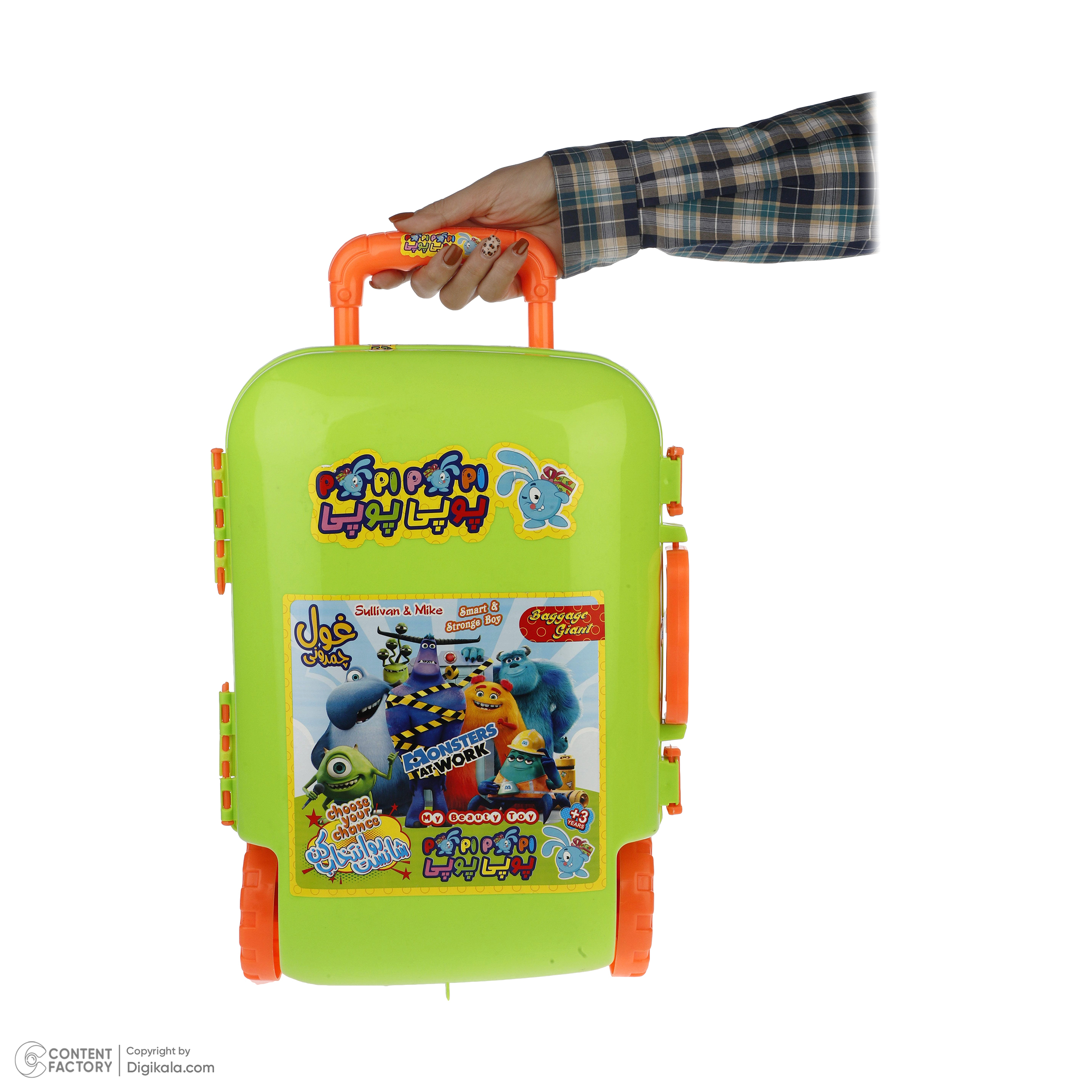 اسباب بازی شانسی پوپی پوپی مدل غول چمداني ساليوان پسرانه